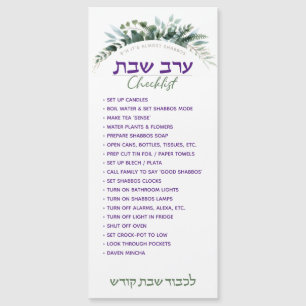 Purim Basket Erev Shabbos Checklist
