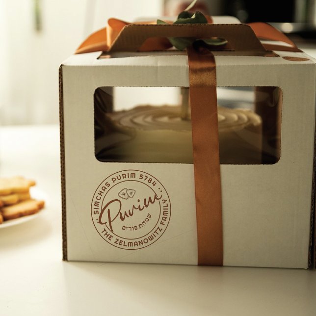 Purim Feliz Carimbo de Borracha Personalizado em G (Criador carregado)