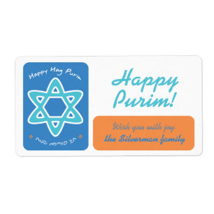 Purim feliz - etiqueta do GIF