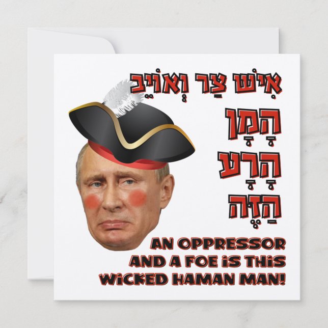 Putin o Malvado Hamã - Sátira de Purim Slava Ukrai (Frente)