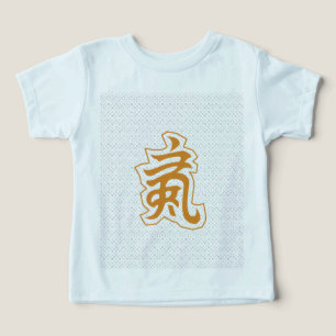 Qi Energy Symbol ・ Artes Marciais Wall Art