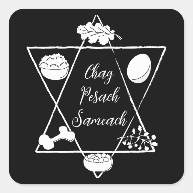 Quadrado Adesivo da Praça Sameach Chag (Frente)
