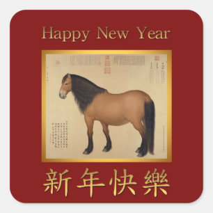 Quadrado Ano Novo Chinês do Cavalo no Adesivo Chinês