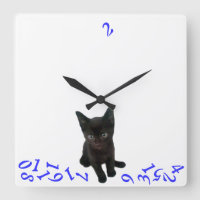 ~Gatinho inválido~ RELÓGIO DE PAREDE/AZUL