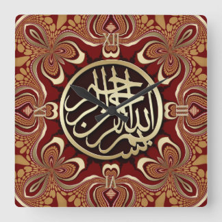 Quadrado Relógio de Muro da Caligrafia Árabe do Bismillah D