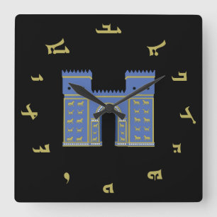 Quadrado Relógio de porta Ishtar