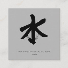 Quadrado Zen Mindthing Coach Cartão de visita