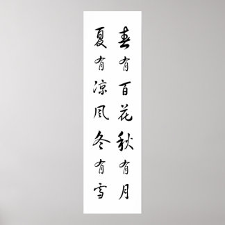 Quatro Sasons Chineses Poem Poster