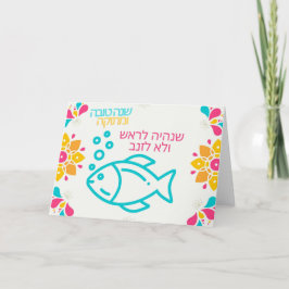 Que sejamos a cabeça e não o cartão de saudação da