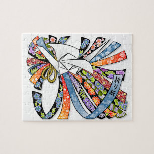 Quebra-cabeça 折り紙 de Noshi da boa sorte de papel japonês do