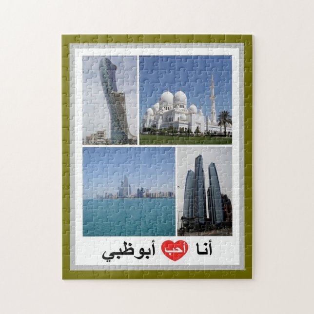 Quebra-cabeça Abu Dhabi - I Love - (Vertical)
