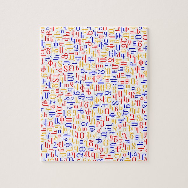 Quebra-cabeça alfabeto armênio (Vertical)