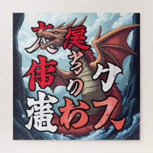 Quebra-cabeça Anime Dragão Tóquio