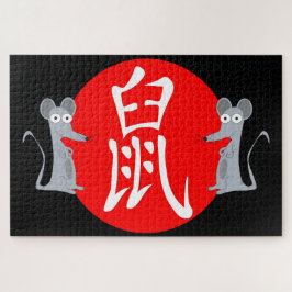 Quebra-cabeça Ano do Rat Chinês Zodiac