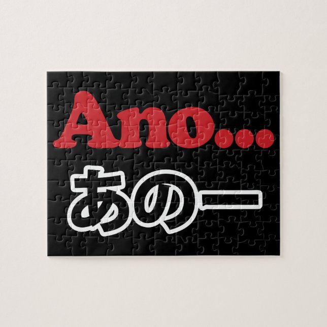 Quebra-cabeça Ano... (Japonês para Umm... Estava Pensando) (Horizontal)