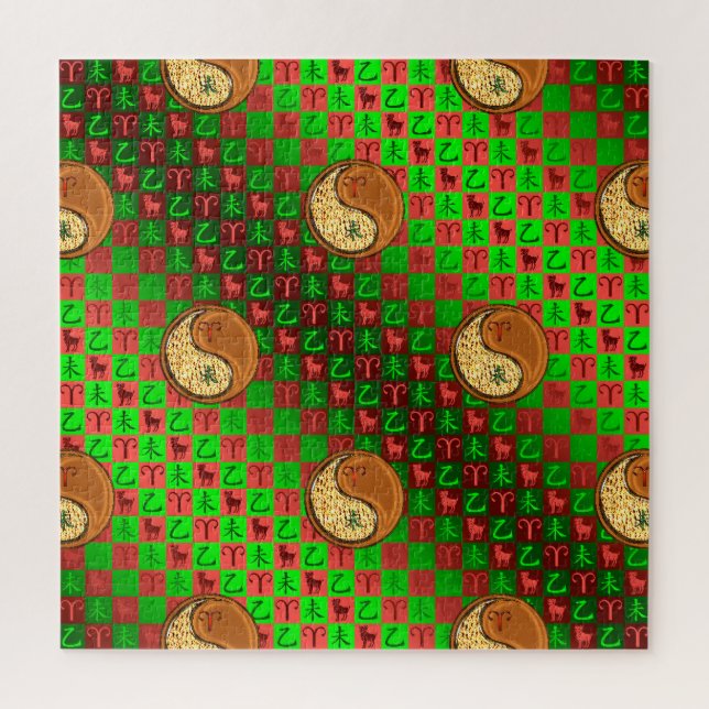 Quebra-cabeça Aries e Madeira (Vertical)