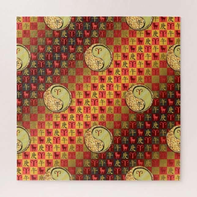 Quebra-cabeça Aries & Metal Horse (Vertical)