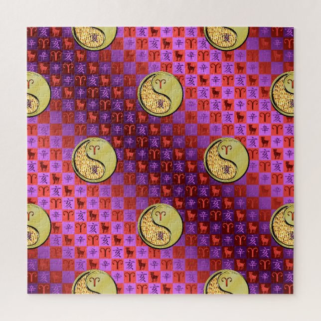 Quebra-cabeça Áries & Porco de Metal (Vertical)