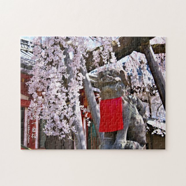 Quebra-cabeça Árvore de cereja ("Nara Ichiban-Zakura") (Horizontal)