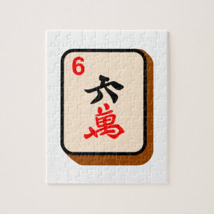 Quebra-cabeça Azulejo de Mahjong