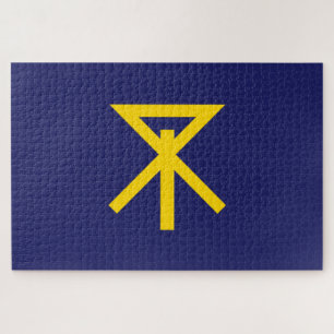 Quebra-cabeça Bandeira de Osaka (Japão)