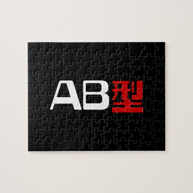 Quebra-cabeça Blood Group AB Japonês Kanji (Horizontal)