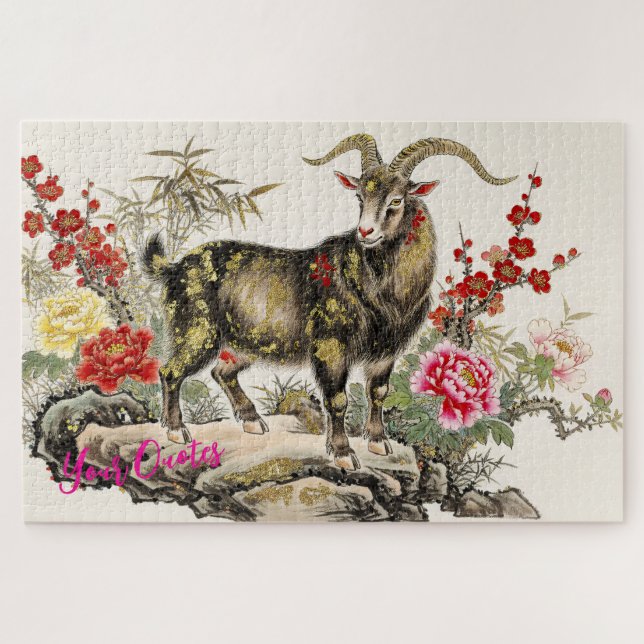 Quebra-cabeça Cabra Elegante com Arte Asiática Floral em Tinta (Horizontal)