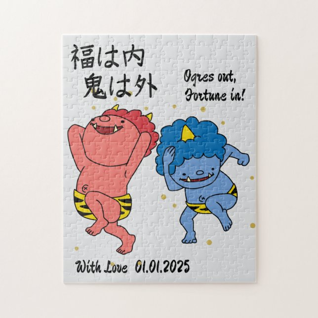 Quebra-cabeça Caligrafia japonesa curiosa personalizada (Vertical)