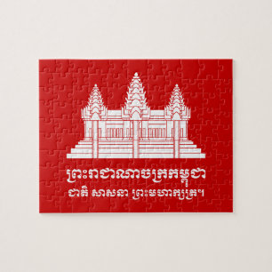Quebra-cabeça Cambodian de Angkor Wat/bandeira do Khmer com