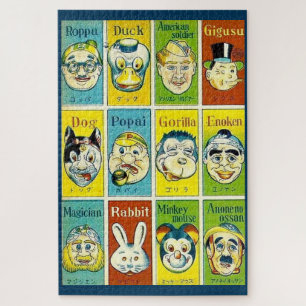 Quebra-cabeça Cartão de jogo japonês dos anos 30