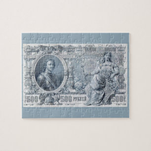 Quebra-cabeça cerca de 1912 Tsarist Rússia 500 rublo bill