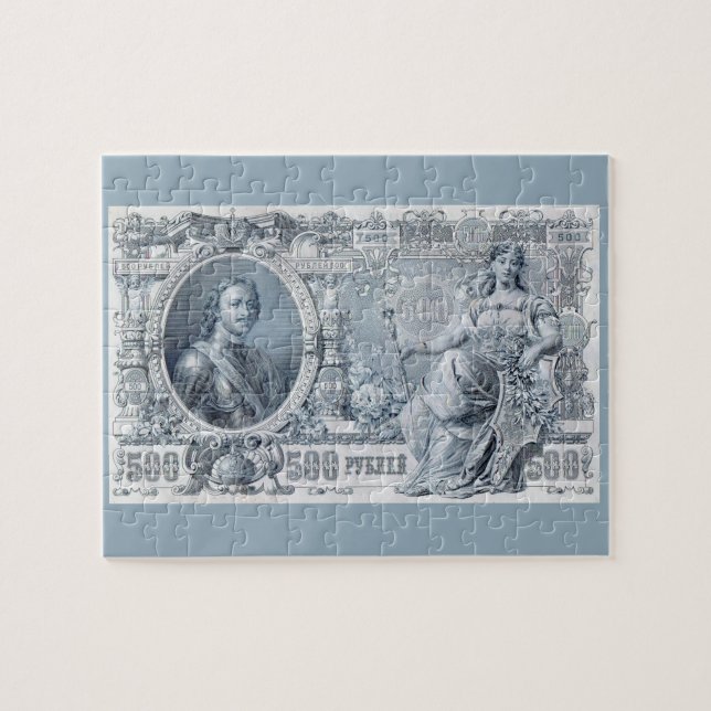 Quebra-cabeça cerca de 1912 Tsarist Rússia 500 rublo bill (Horizontal)
