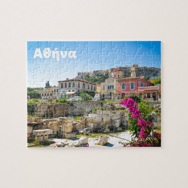 Quebra-cabeça Cidade de Atenas, piscina (Horizontal)