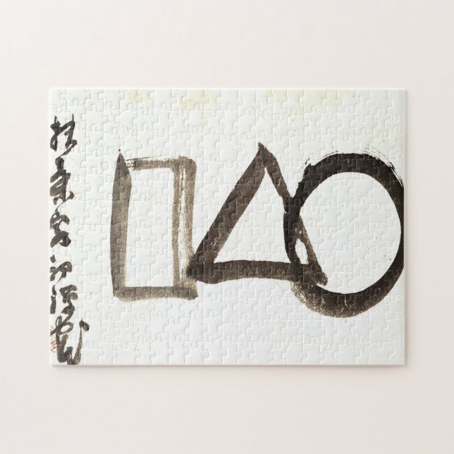 Quebra-cabeça Clássicos Zen - Gibon Sengai - Círculo, Triângulo, (Horizontal)