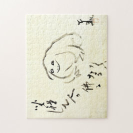 Quebra-cabeça Clássicos Zen - Gibon Sengai - Sapo Meditante