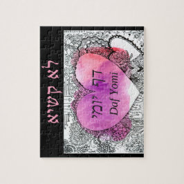 Quebra-cabeça Daf Yomi Aramaico "Não é difícil"