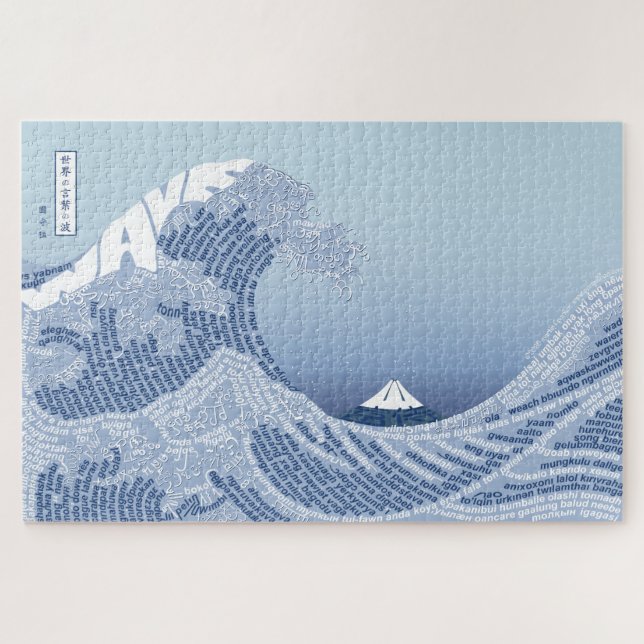 Quebra-cabeça de Ondas do Mundo (Horizontal)