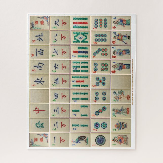 Quebra-cabeça de set Mah-Jong (Vertical)