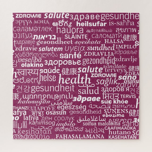 Quebra-cabeça de Vários Idiomas do Texto de Integr (Vertical)