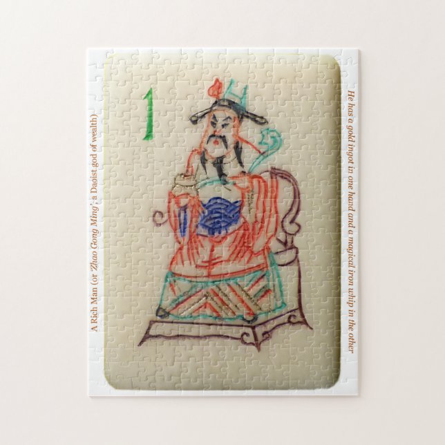 Quebra-cabeça do azulejo do ventilador Mah-Jong (Vertical)