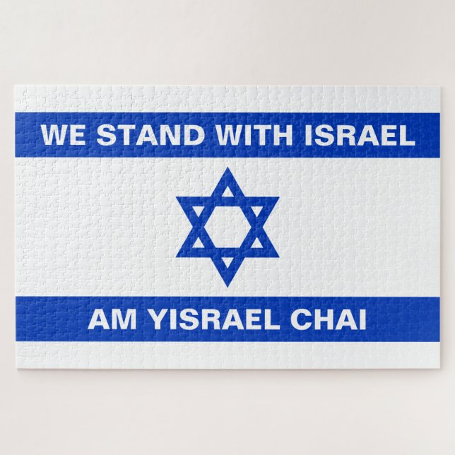 Quebra-cabeça Estamos com Israel Am Yisrael Chai Israel (Horizontal)
