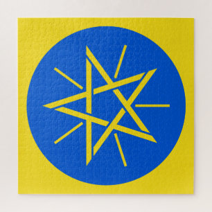Quebra-cabeça ethiopia emblem