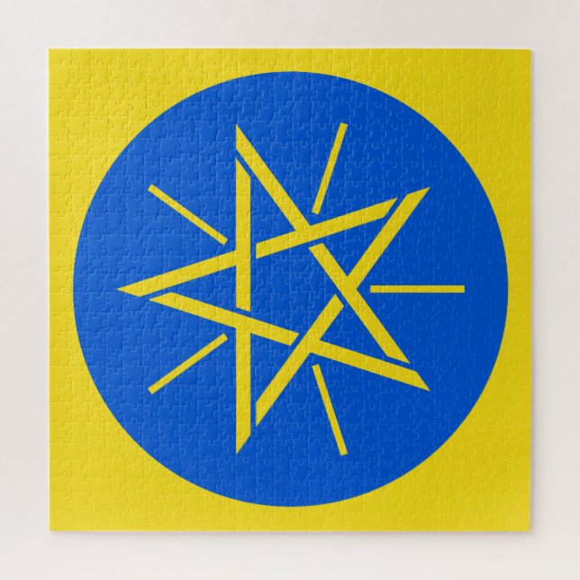 Quebra-cabeça ethiopia emblem (Vertical)