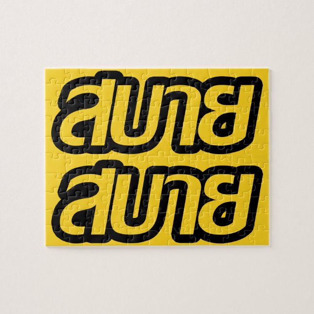 Quebra-cabeça Feelin' Good ☺ Sabai Sabai in Thai Language ☺ (Horizontal)