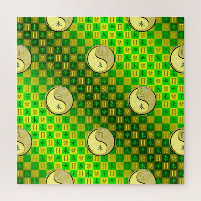 Quebra-cabeça Gemini & Metal Goat (Vertical)