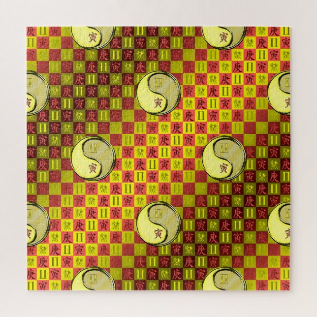 Quebra-cabeça Gemini & Metal Tiger (Vertical)