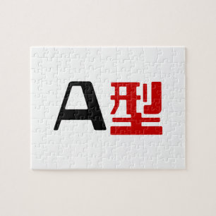 Quebra-cabeça Grupo Sanguíneo A Kanji Japonês