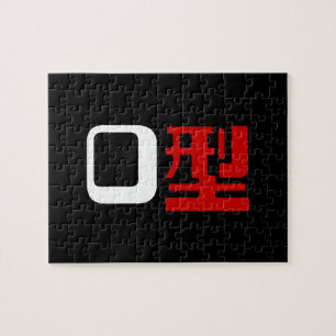 Quebra-cabeça Grupo Sanguíneo O Japonês Kanji