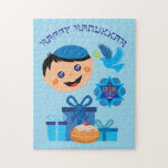 Quebra-cabeça 🕎 Happy Hanukkah, garoto, textos personalizáveis<br><div class="desc">Feliz Hanukkah,  crianças felizes com presentes,  rosquinhas,  pombos em fundo branco</div>