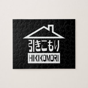 Quebra-cabeça Hikomori 引 き こ も り Recluxo Japonês
